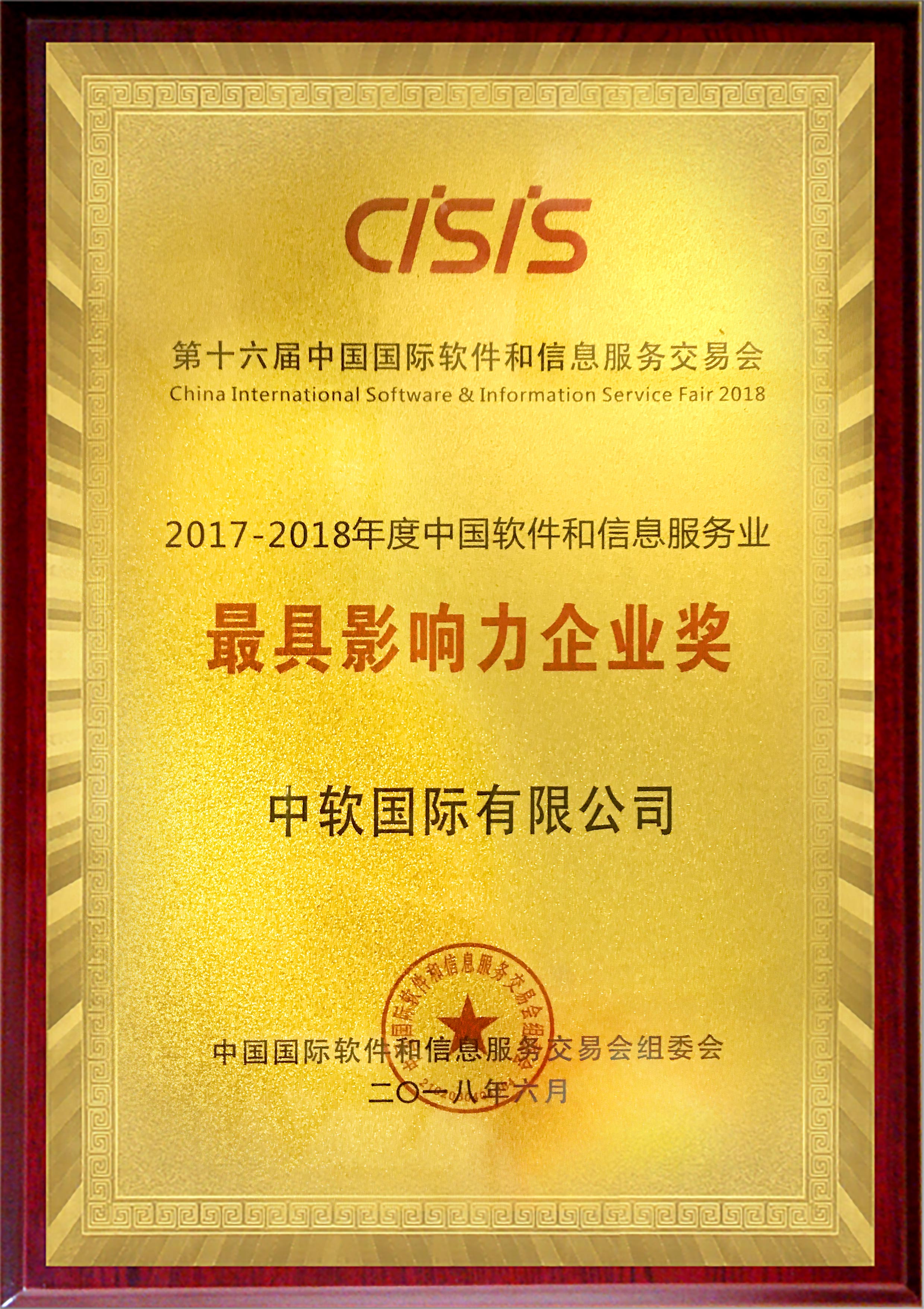 微信图片_20180613120543.jpg