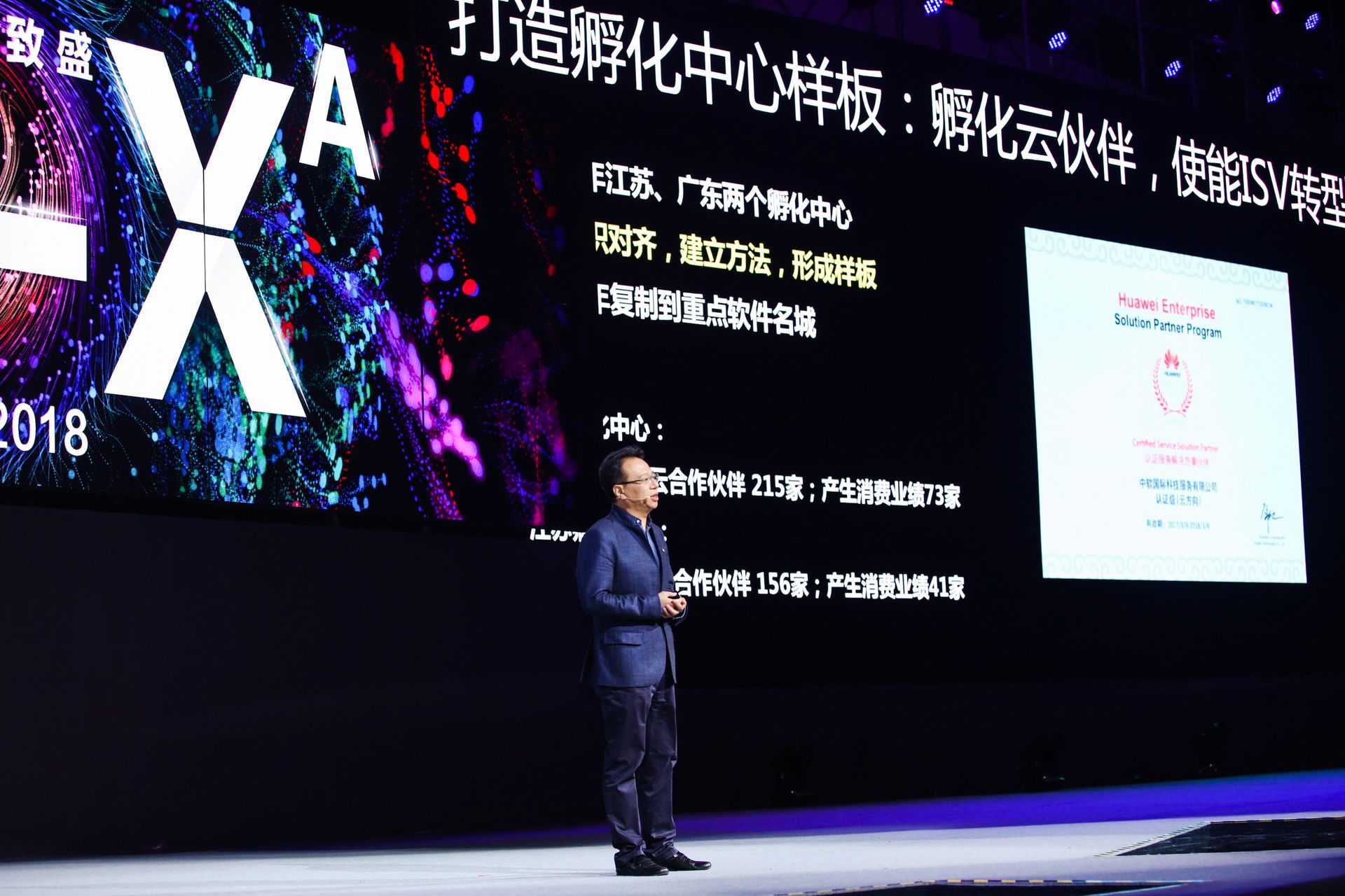 微信图片_20180323222705.jpg