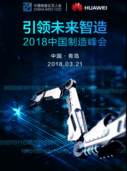 制造2.png