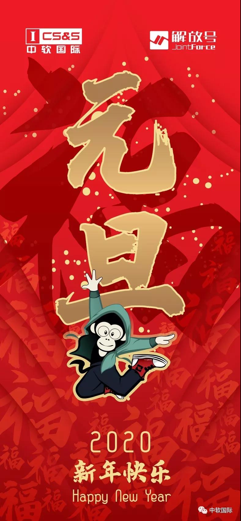 微信图片_20200102152621.jpg