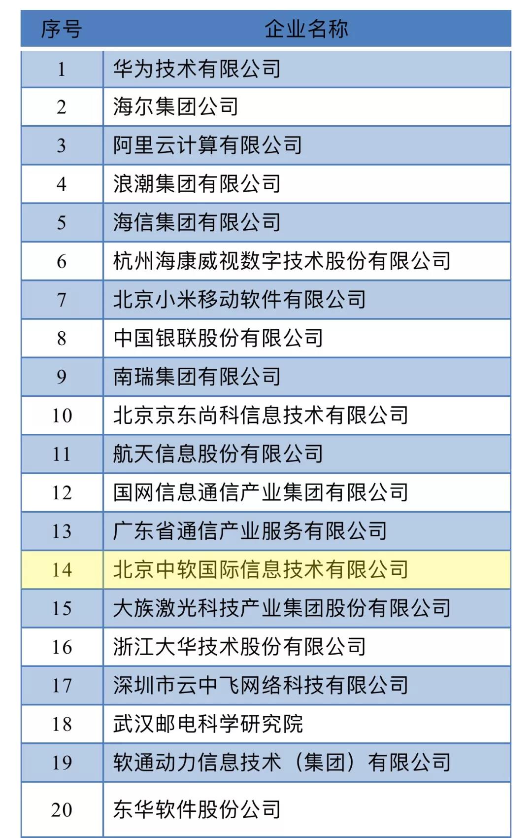 微信图片_20200120155809.jpg