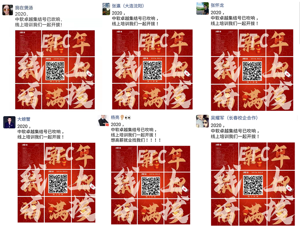 口碑营销.png