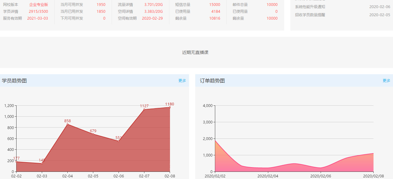 微信图片_20200208133738.jpg