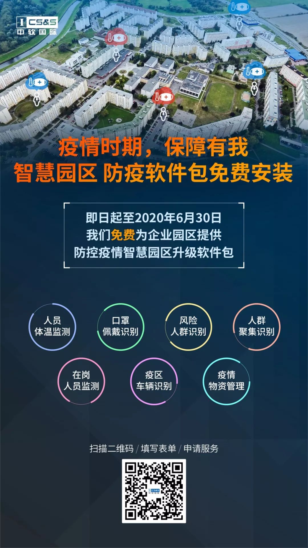 微信图片_20200217194304.jpg
