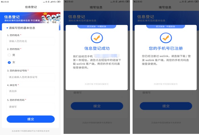 微信图片_20200218191035_副本.jpg
