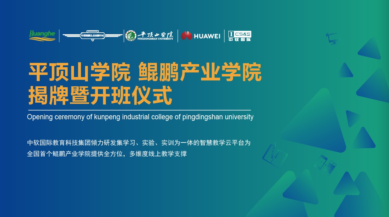 微信图片_20200219193806.jpg
