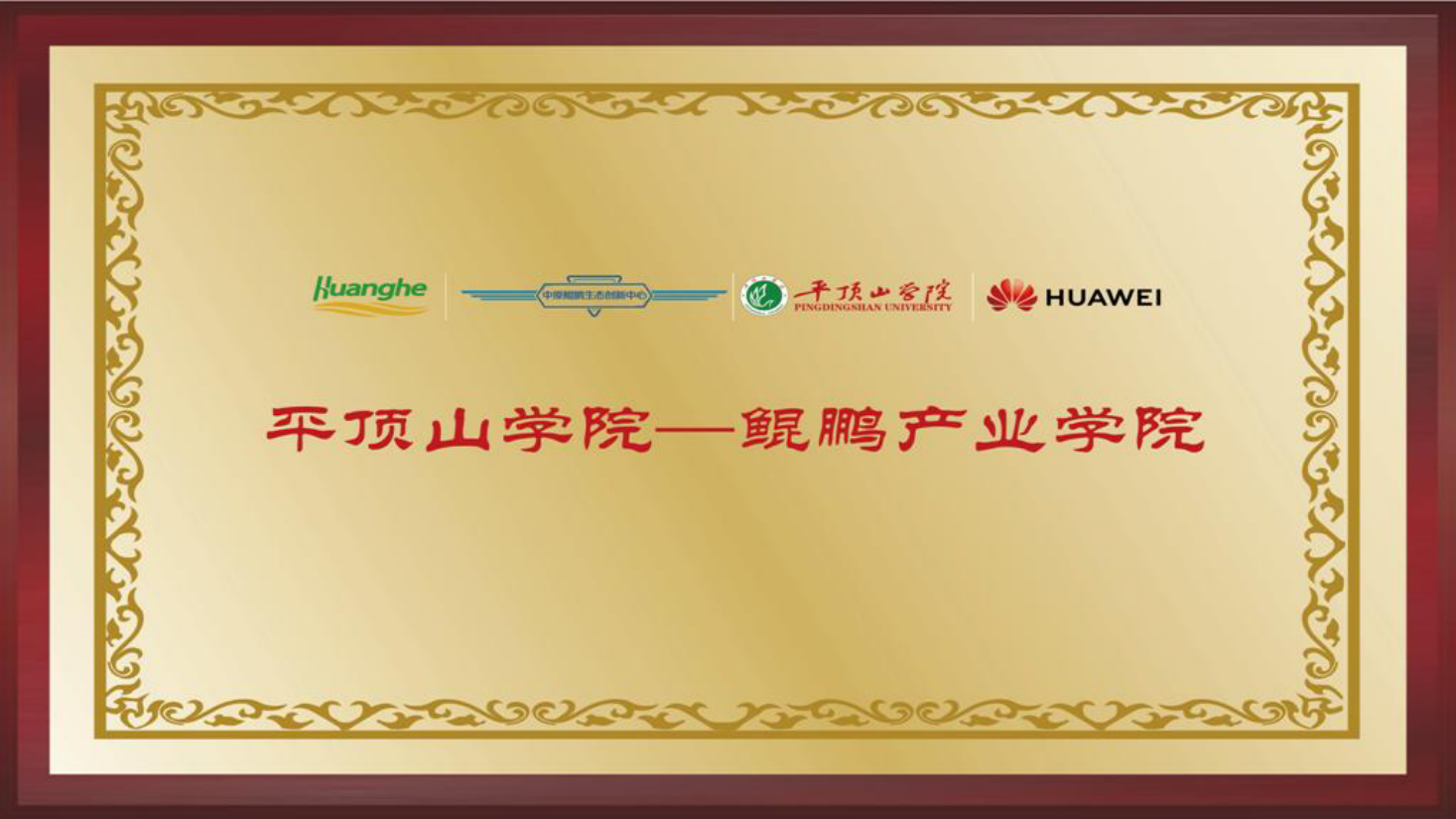 微信图片_20200219194615.png