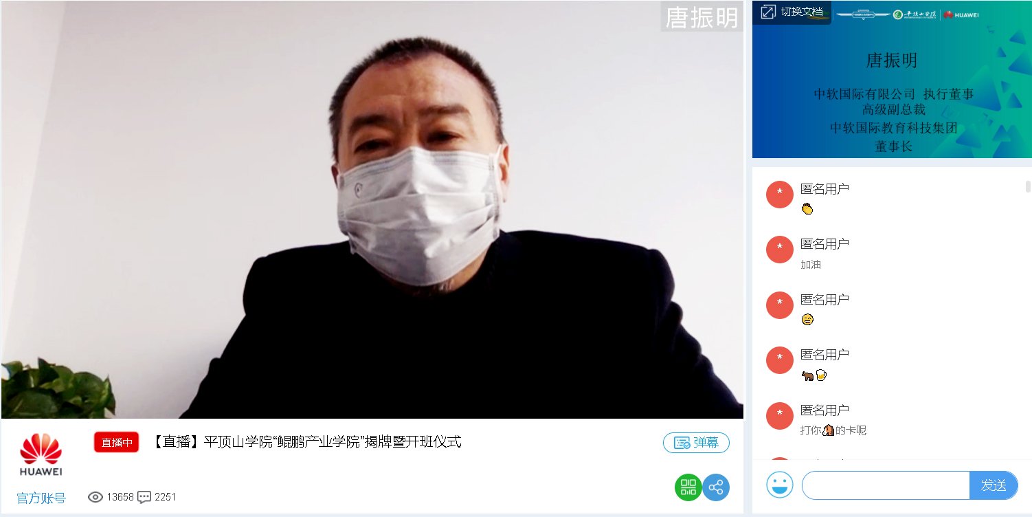 微信图片_20200219193801.jpg