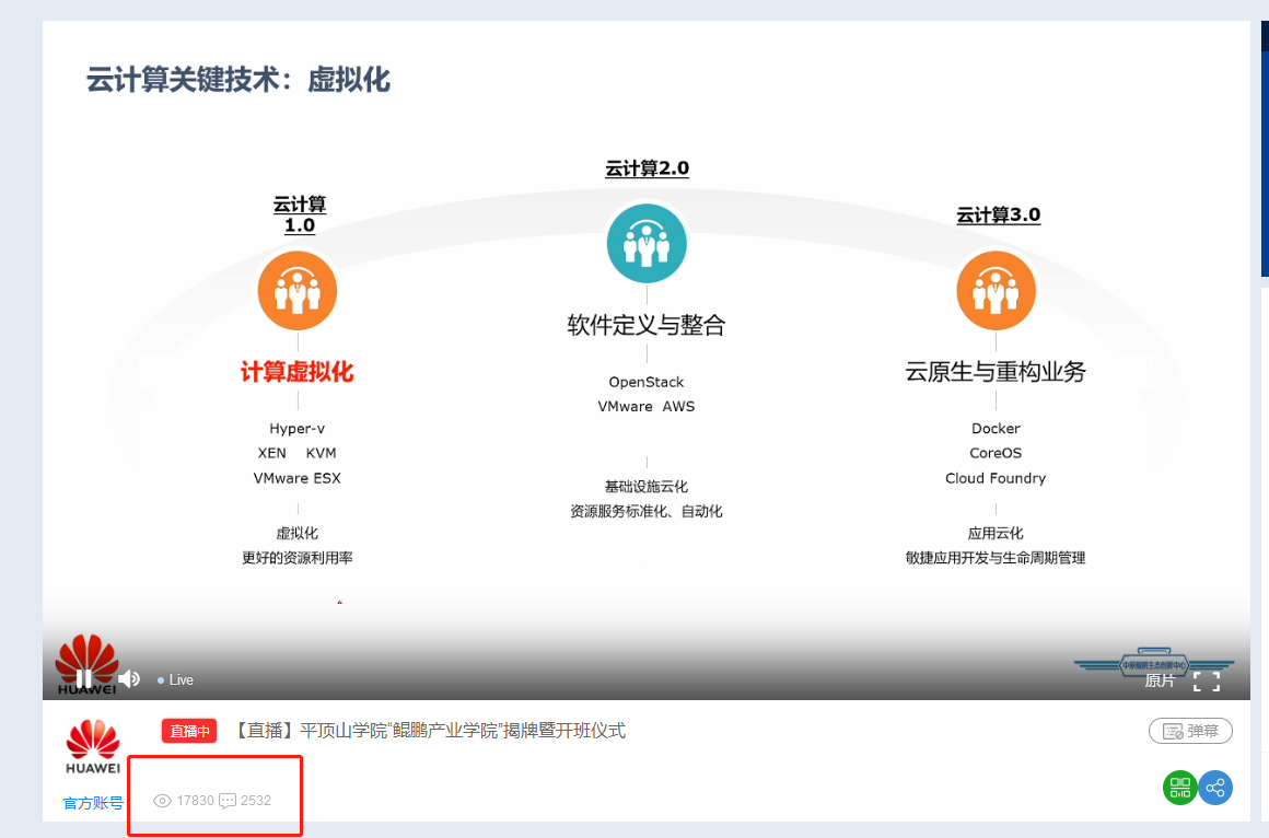 微信图片_20200219194349.png