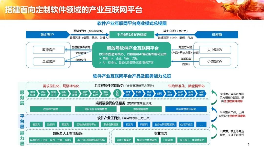 微信图片_20210412102910.jpg