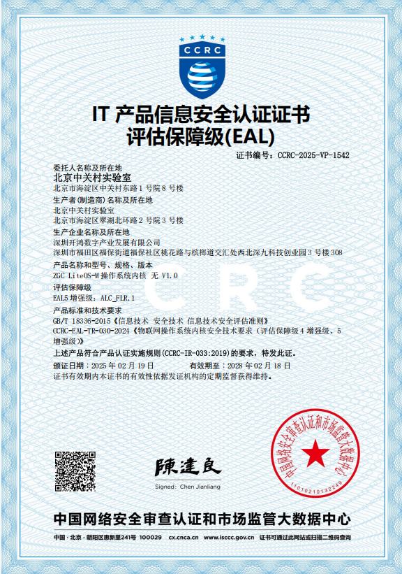 微信图片_20250305135105.png