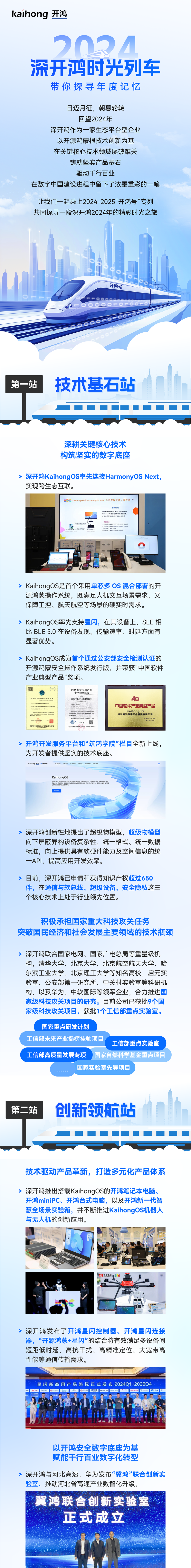 微信图片_20250306112227.png