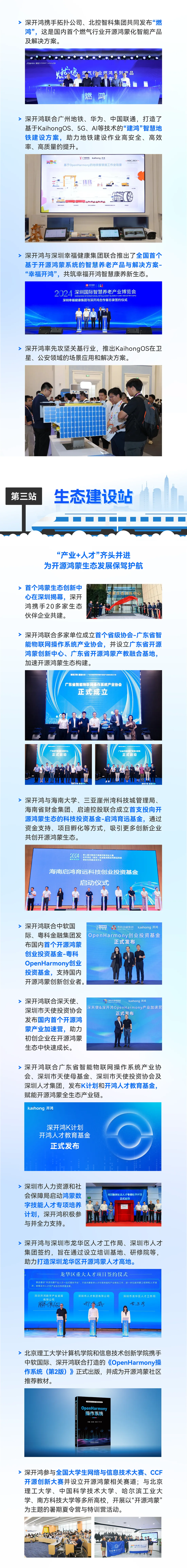 微信图片_20250306112244.png
