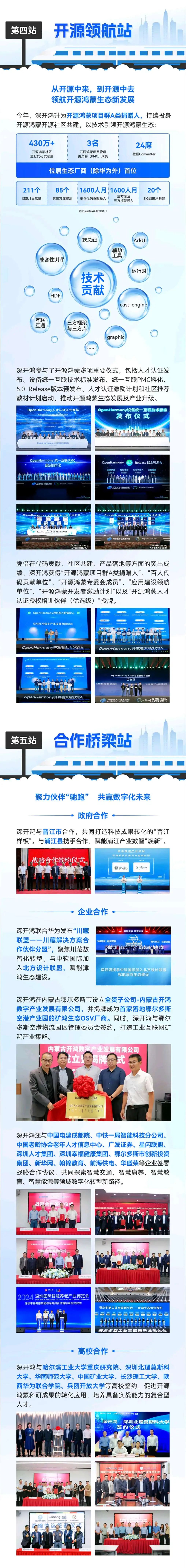 微信图片_20250306112255.jpg