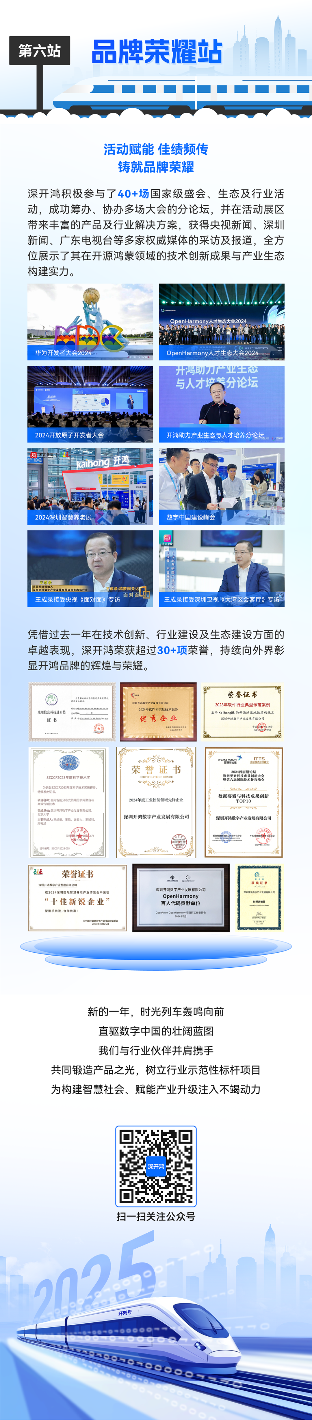 微信图片_20250306112326.png