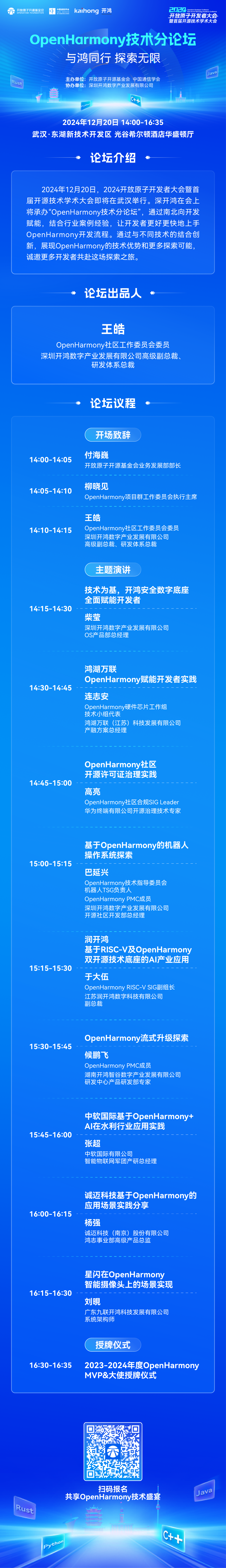 微信图片_20250306154607.png