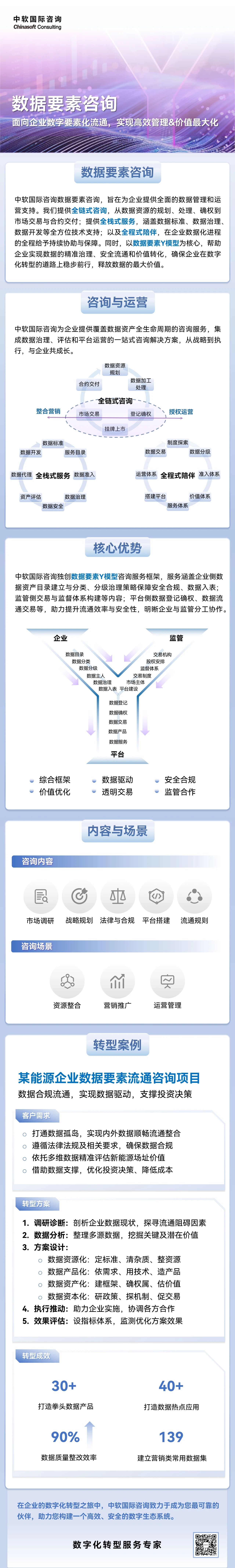 微信图片_20250306170053.jpg