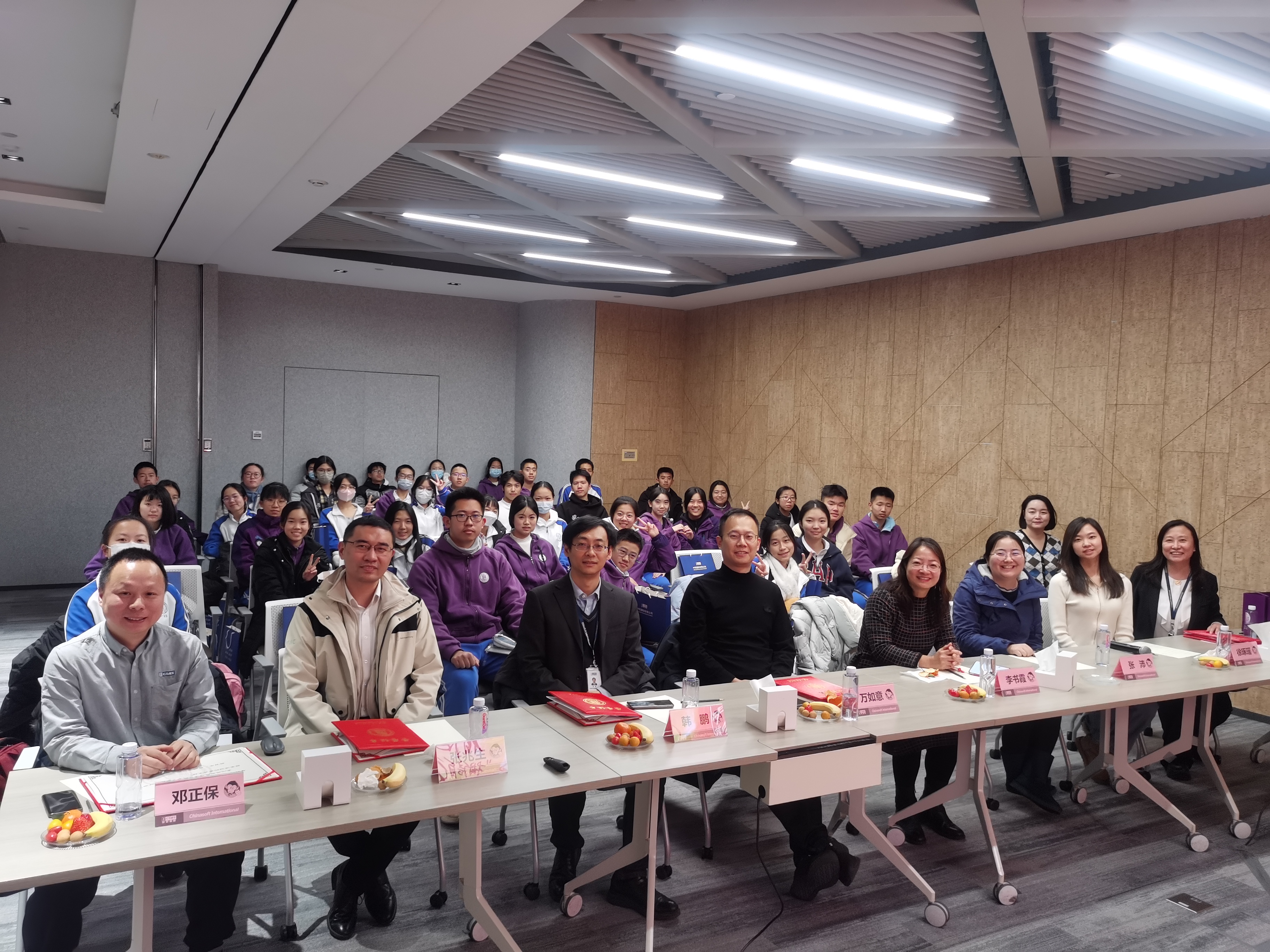 高中生职场面对面活动合影
