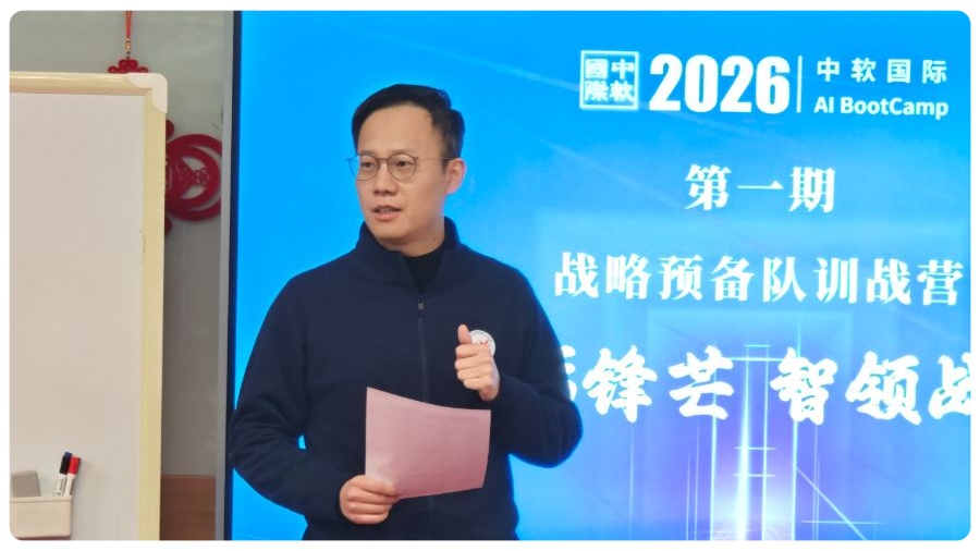 AI战略预备队