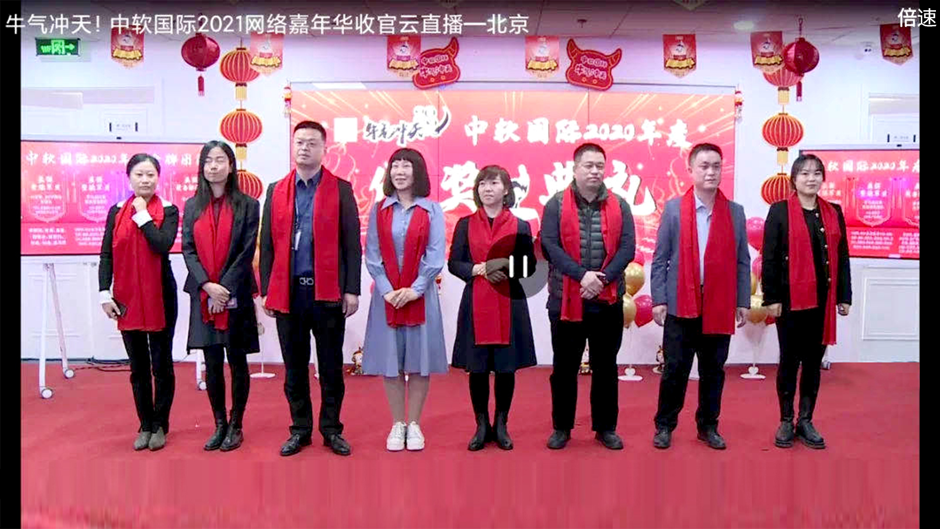 北京会场.jpg