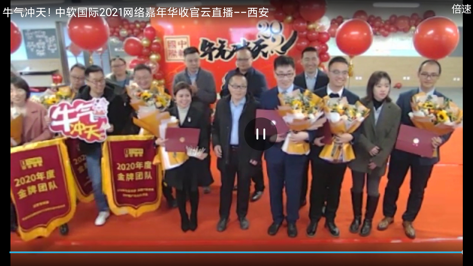西安会场.jpg