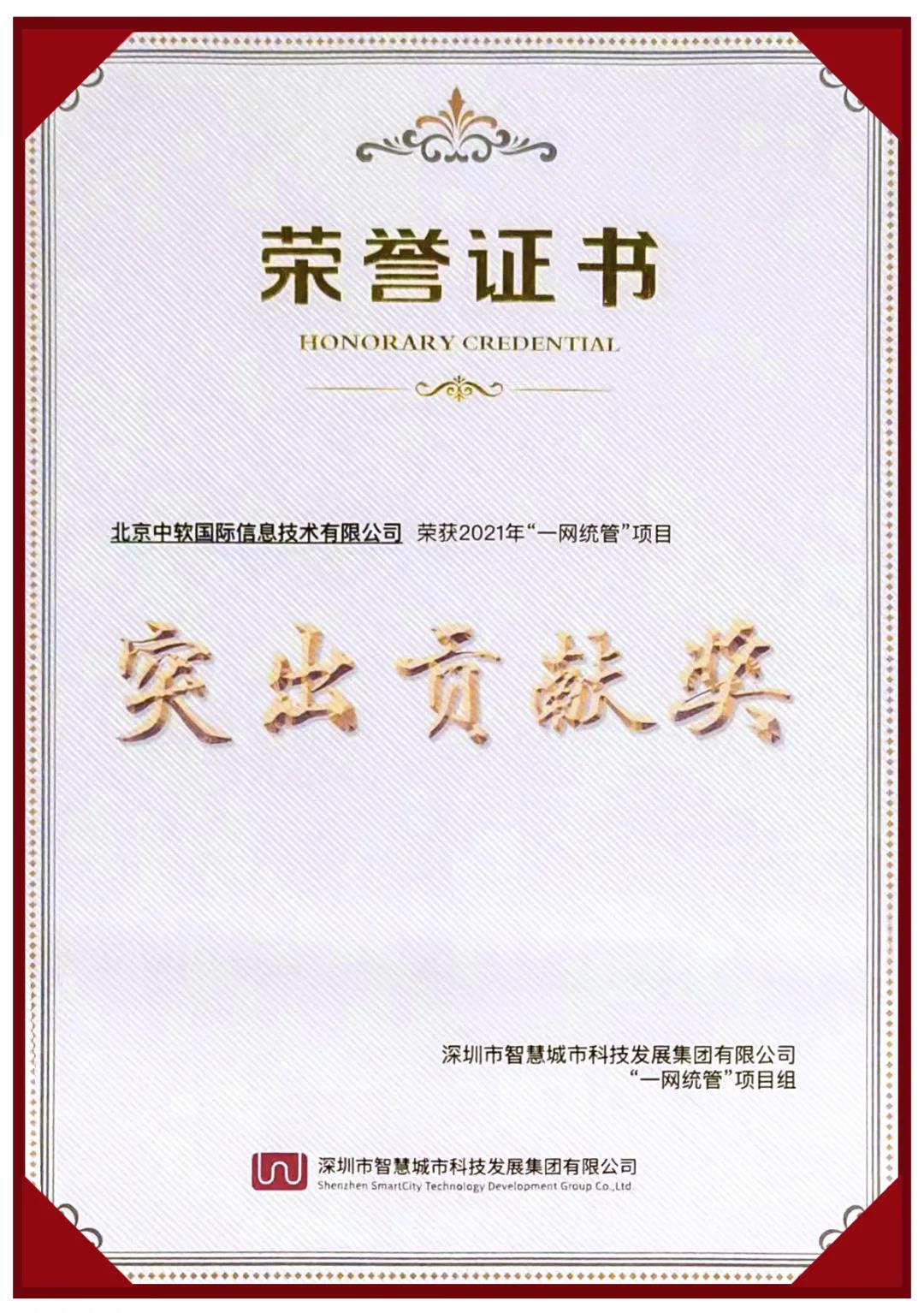 微信图片_20220127174753.jpg