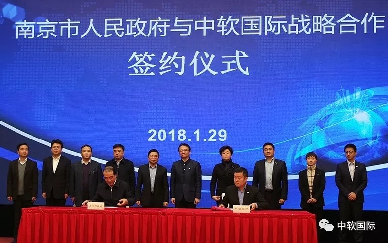 南京云集 1.jpg 南京云集 1.jpg