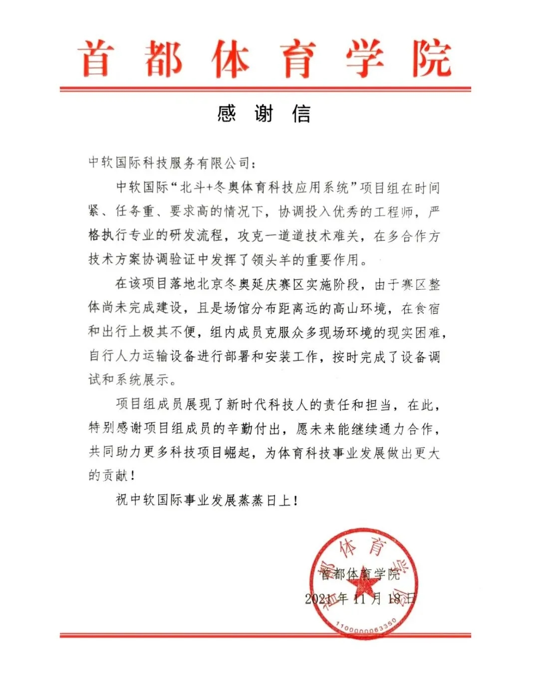 2.webp.jpg 2.webp.jpg